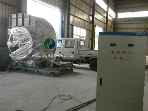 东阿亿科板业有限公司--排烟系统风机安装现场(图1)