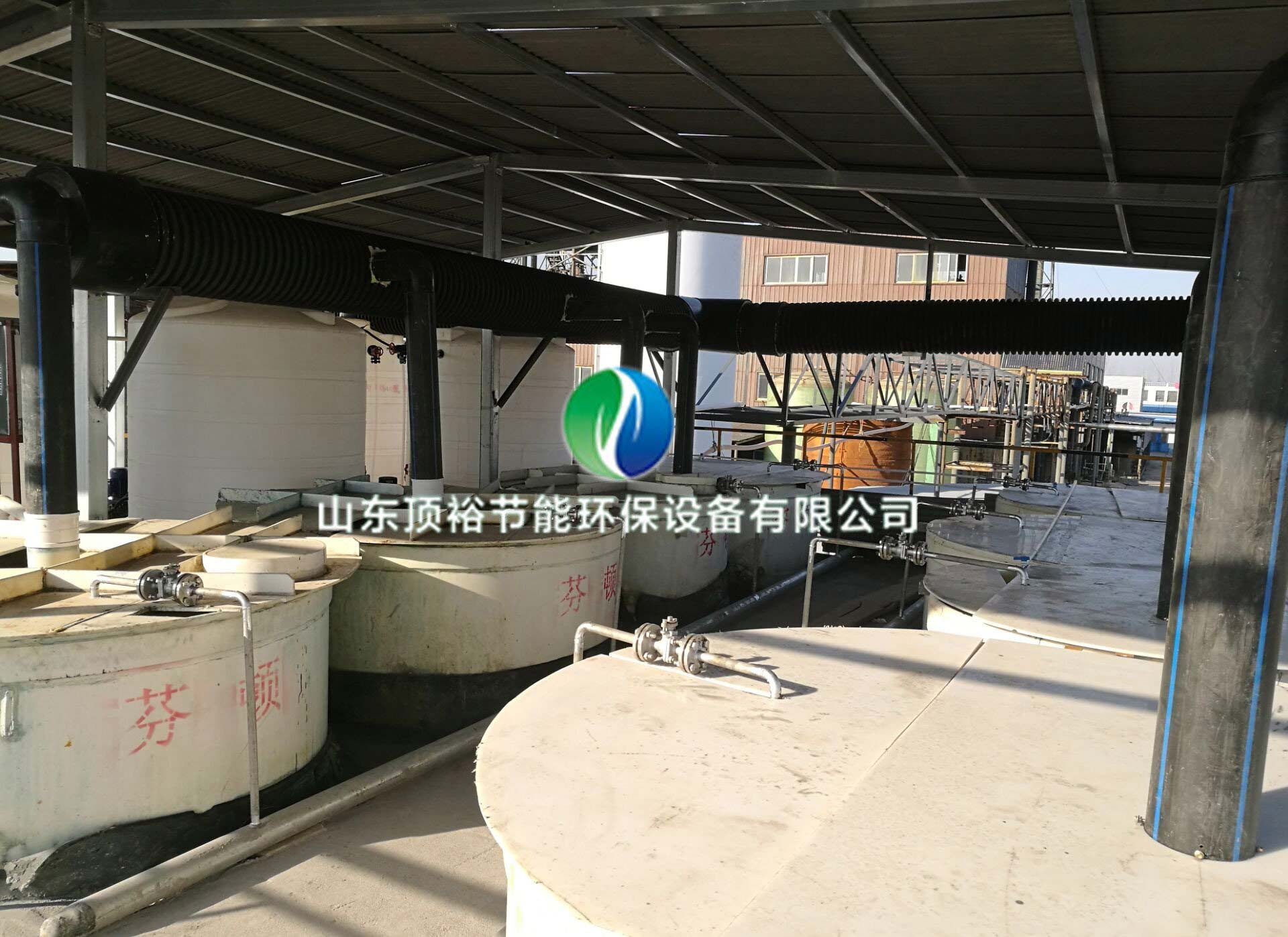 淄博汇港川化工科技有限公司污水处理(图3)